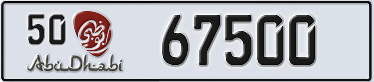 UAE License Plate Abu Dhabi 50 67500