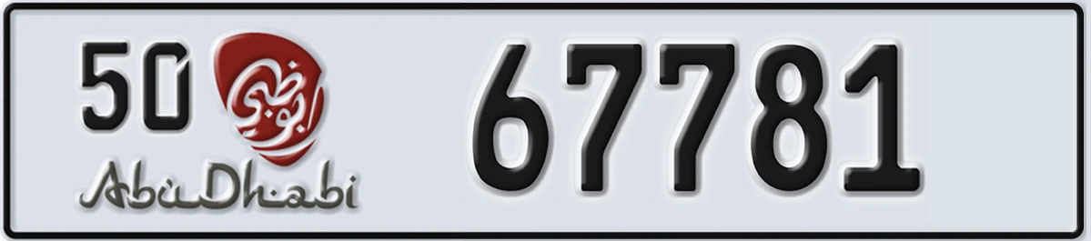 UAE License Plate Abu Dhabi 50 67781