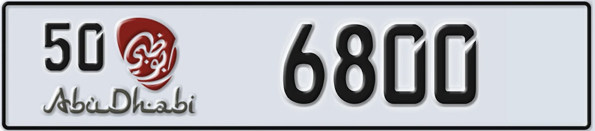 UAE License Plate Abu Dhabi 50 6800