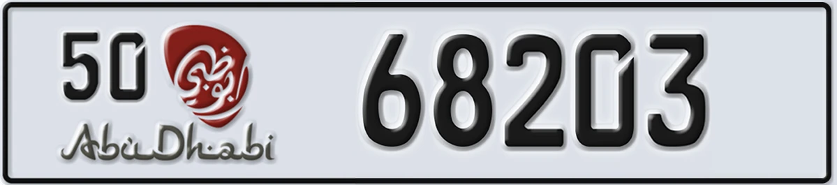 UAE License Plate Abu Dhabi 50 68203