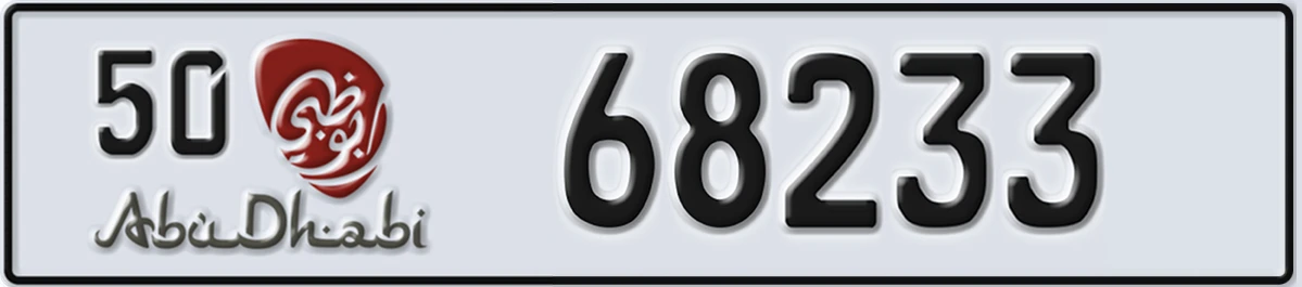 UAE License Plate Abu Dhabi 50 68233