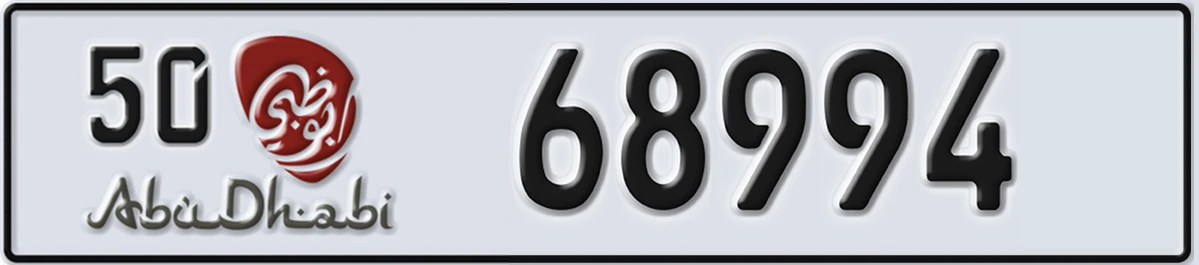 UAE License Plate Abu Dhabi 50 68994