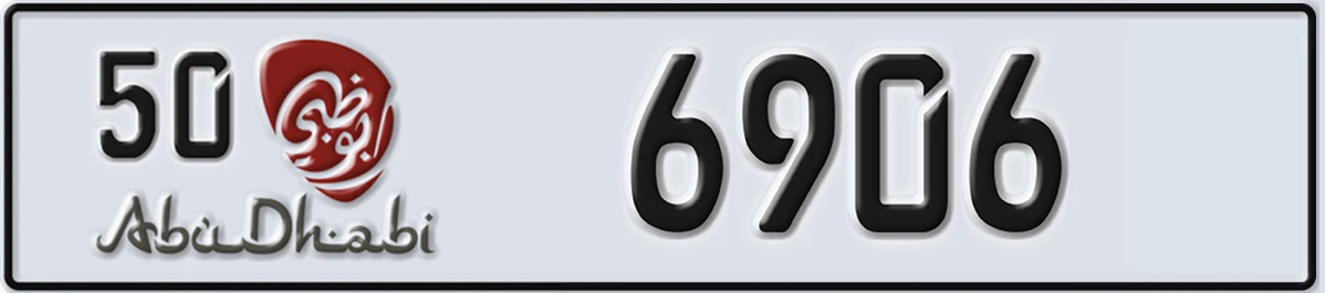 UAE License Plate Abu Dhabi 50 6906