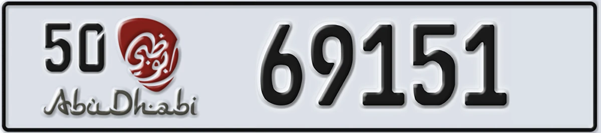 UAE License Plate Abu Dhabi 50 69151