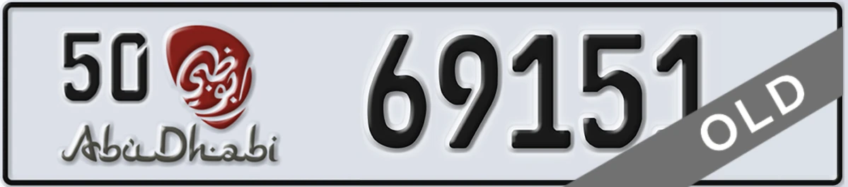 UAE License Plate Abu Dhabi 50 69151