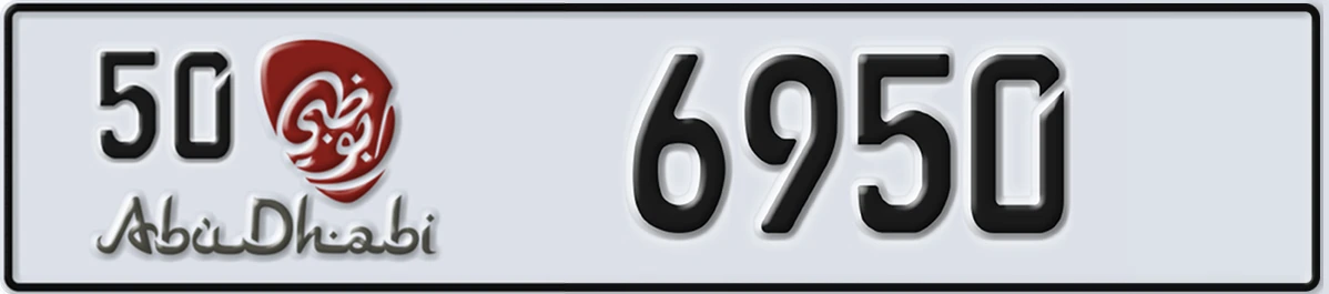 UAE License Plate Abu Dhabi 50 6950