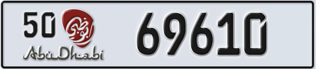 UAE License Plate Abu Dhabi 50 69610