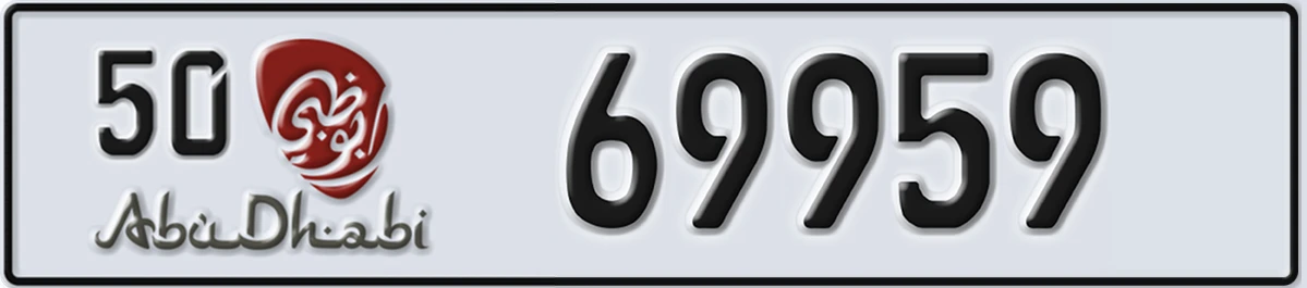 UAE License Plate Abu Dhabi 50 69959