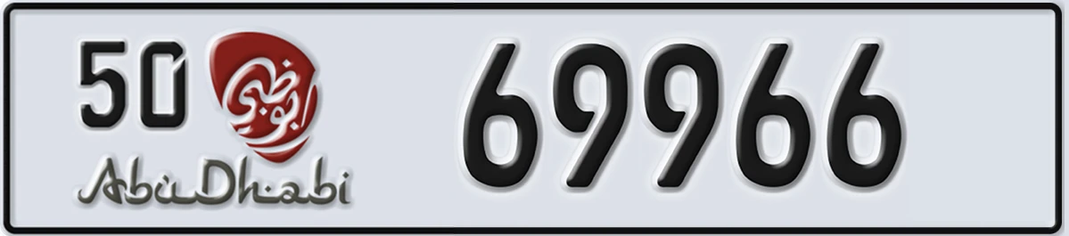 UAE License Plate Abu Dhabi 50 69966