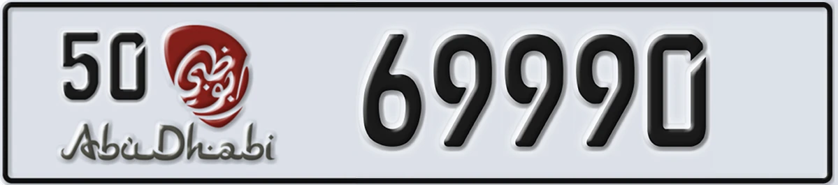 UAE License Plate Abu Dhabi 50 69990