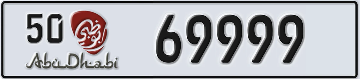 UAE License Plate Abu Dhabi 50 69999