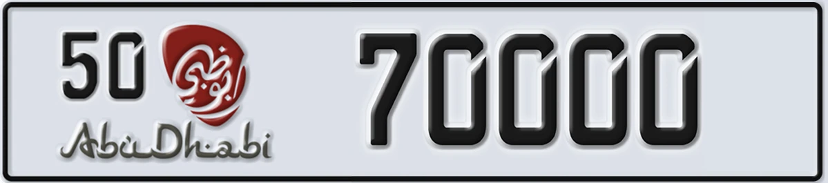 UAE License Plate Abu Dhabi 50 70000