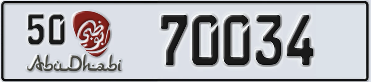 UAE License Plate Abu Dhabi 50 70034