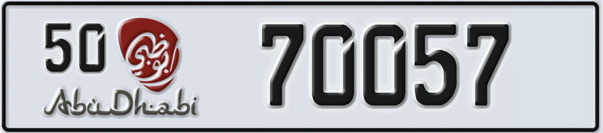 UAE License Plate Abu Dhabi 50 70057