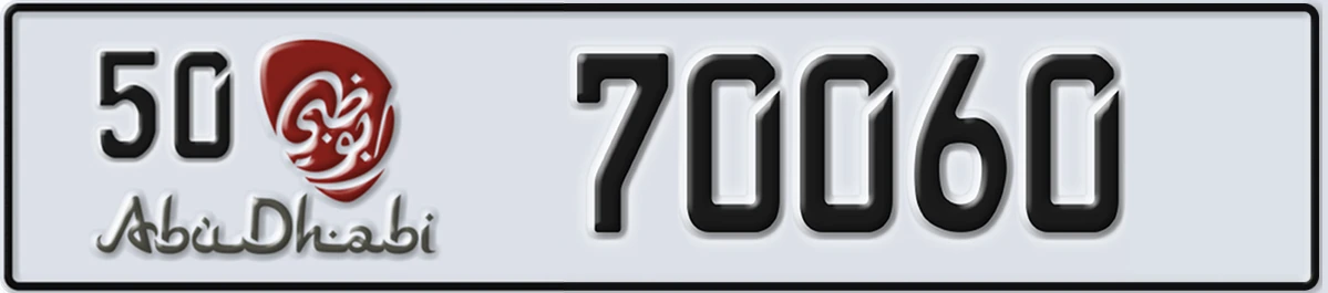 UAE License Plate Abu Dhabi 50 70060