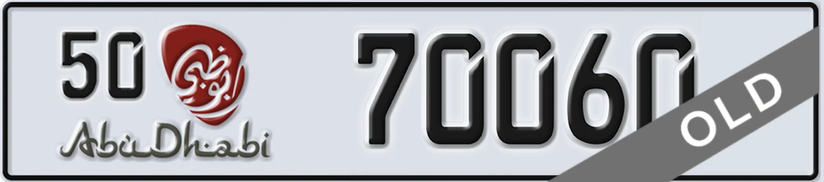 UAE License Plate Abu Dhabi 50 70060