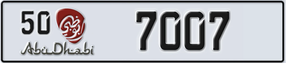 UAE License Plate Abu Dhabi 50 7007