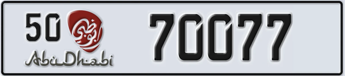 UAE License Plate Abu Dhabi 50 70077