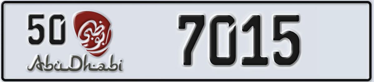 UAE License Plate Abu Dhabi 50 7015