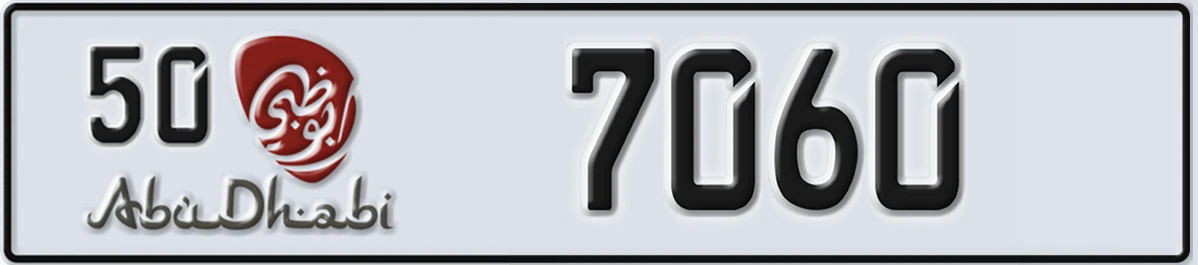 UAE License Plate Abu Dhabi 50 7060