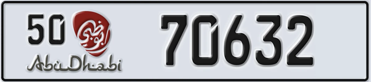 UAE License Plate Abu Dhabi 50 70632