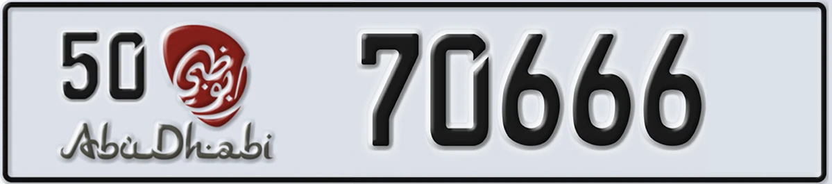 UAE License Plate Abu Dhabi 50 70666