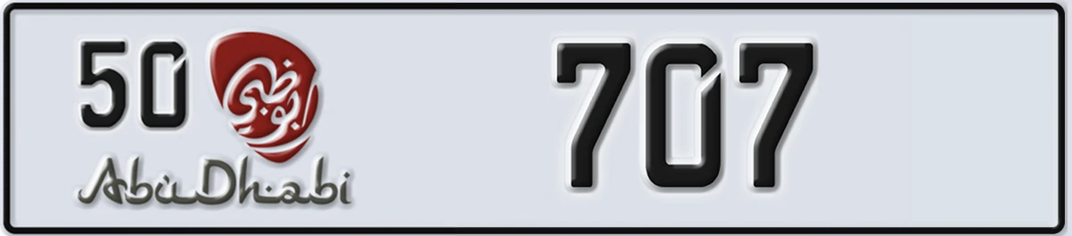 UAE License Plate Abu Dhabi 50 707