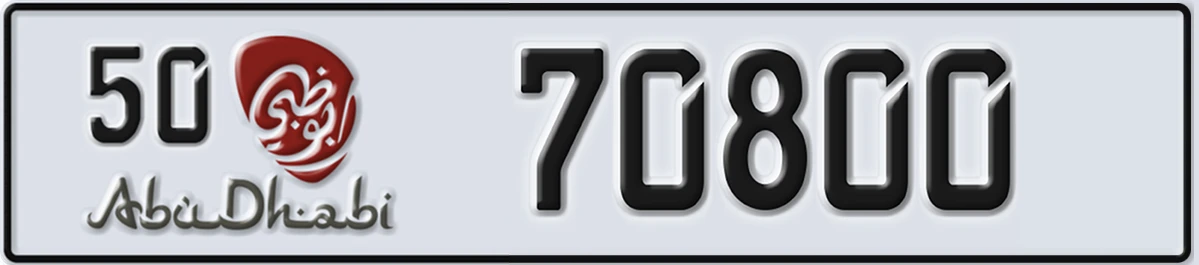 UAE License Plate Abu Dhabi 50 70800