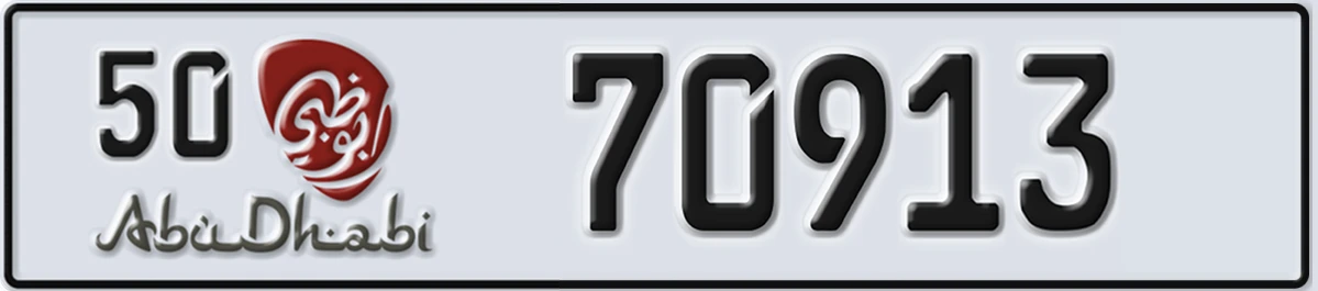 UAE License Plate Abu Dhabi 50 70913