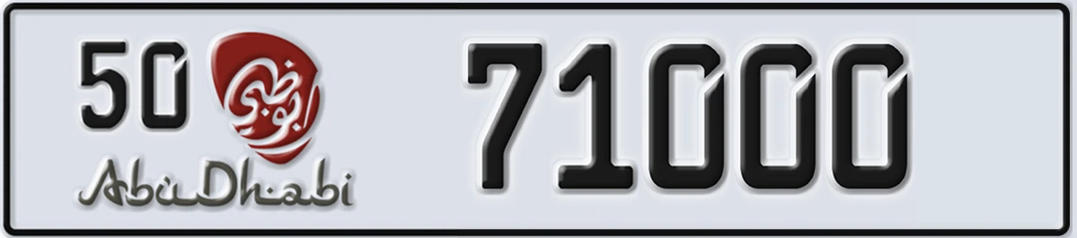 UAE License Plate Abu Dhabi 50 71000