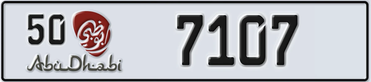 UAE License Plate Abu Dhabi 50 7107