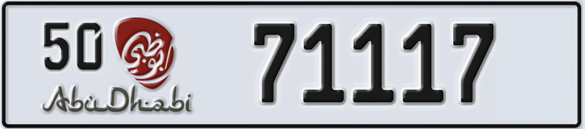 UAE License Plate Abu Dhabi 50 71117