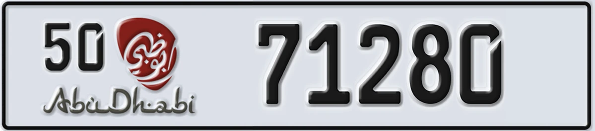 UAE License Plate Abu Dhabi 50 71280