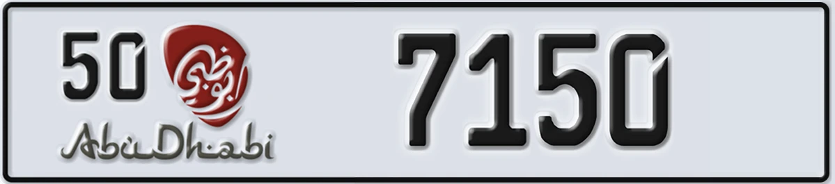 UAE License Plate Abu Dhabi 50 7150