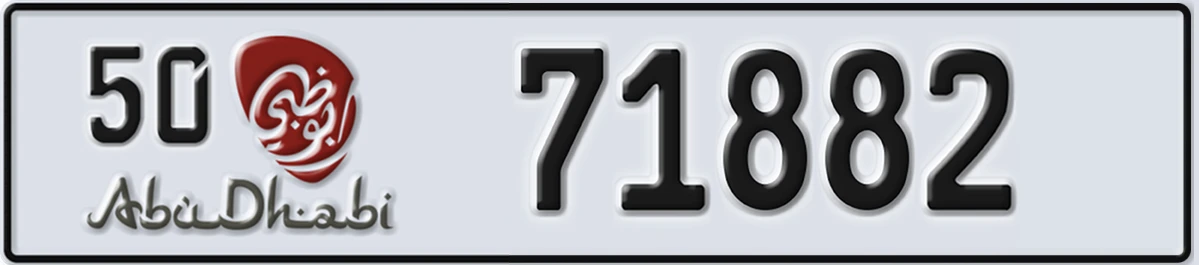 UAE License Plate Abu Dhabi 50 71882