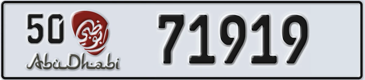 UAE License Plate Abu Dhabi 50 71919