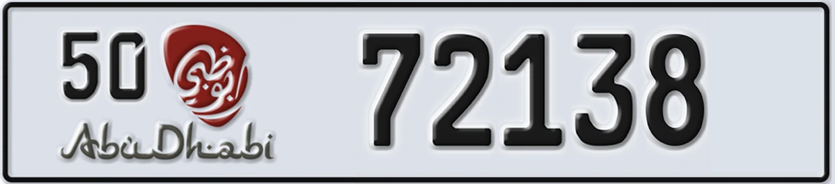 UAE License Plate Abu Dhabi 50 72138