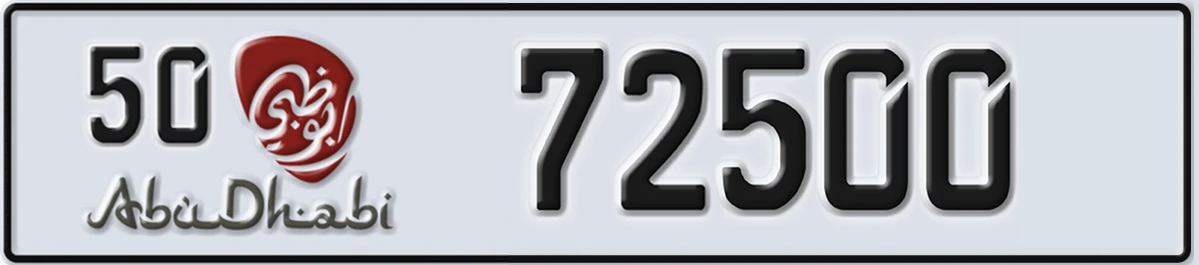 UAE License Plate Abu Dhabi 50 72500