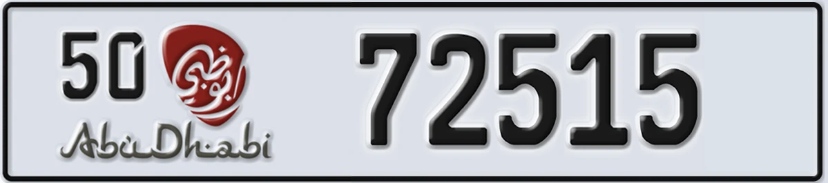 UAE License Plate Abu Dhabi 50 72515