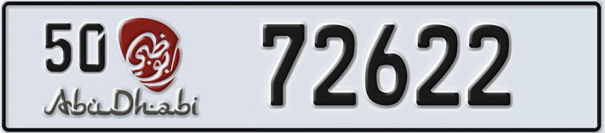 UAE License Plate Abu Dhabi 50 72622