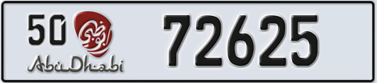UAE License Plate Abu Dhabi 50 72625