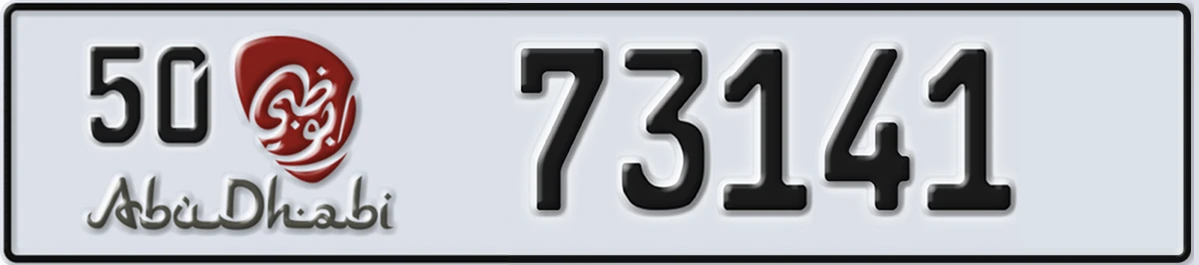 UAE License Plate Abu Dhabi 50 73141