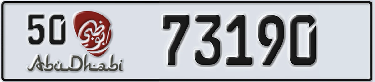 UAE License Plate Abu Dhabi 50 73190