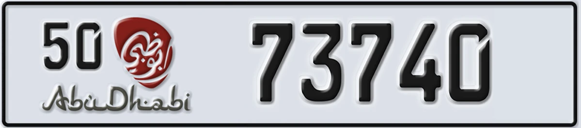 UAE License Plate Abu Dhabi 50 73740