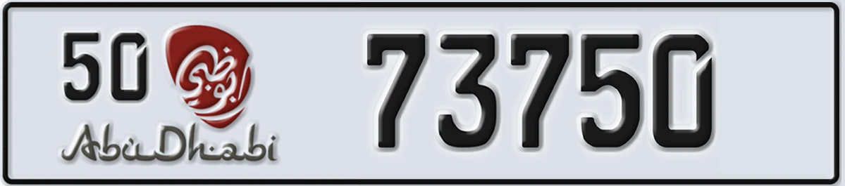 UAE License Plate Abu Dhabi 50 73750