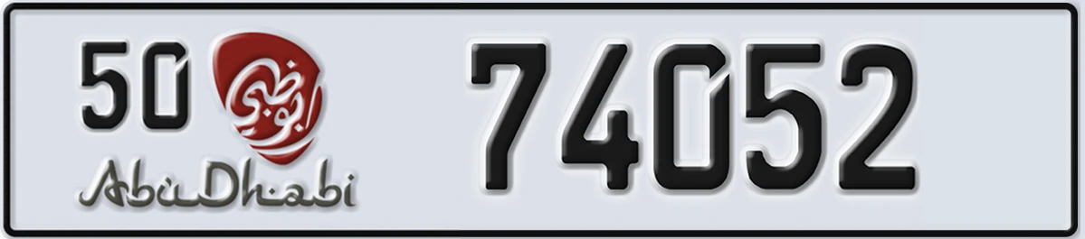 UAE License Plate Abu Dhabi 50 74052