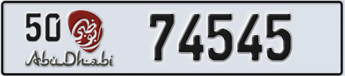 UAE License Plate Abu Dhabi 50 74545