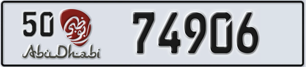 UAE License Plate Abu Dhabi 50 74906