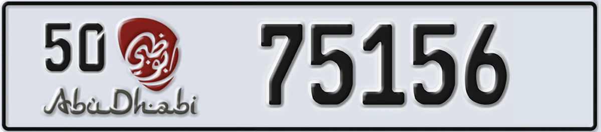 UAE License Plate Abu Dhabi 50 75156