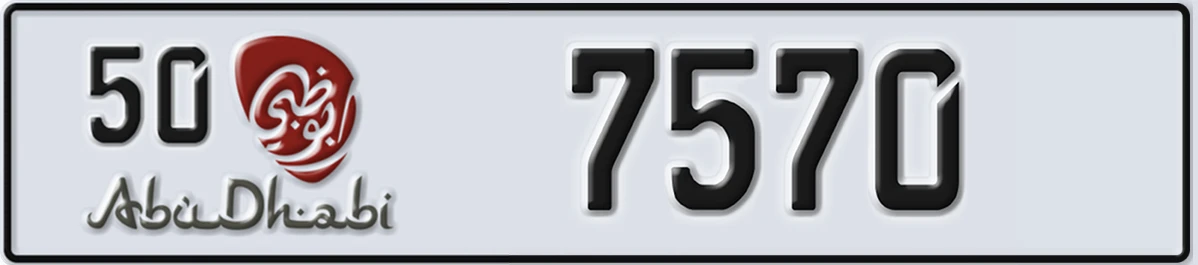 UAE License Plate Abu Dhabi 50 7570